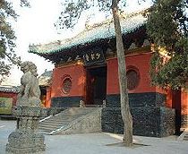 Shaolin Temple